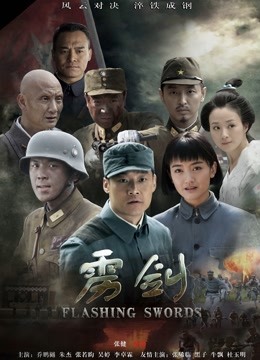 [少女映画]狂赌之渊[6P/1V/72MB]